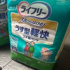 大人用紙おむつ‼️パンツまとめ売りの画像