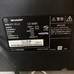 32型　SHARP AQUOS LC-32S5 の画像