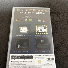 Ib Nintendo Switchの画像