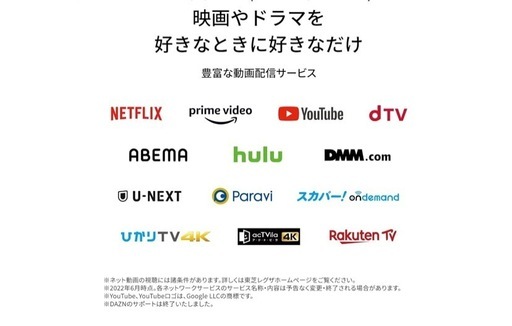 REGZA 55V型 液晶テレビ レグザ 55M540X