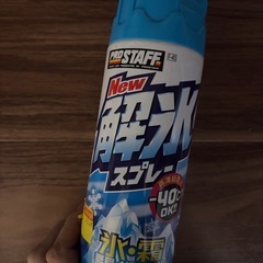 解凍スプレー まとめての画像