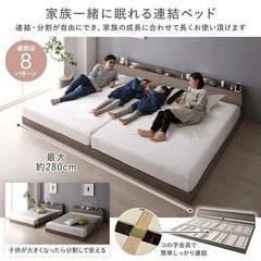 RASIK ローベッド ワイドキングサイズ 幅280cmの画像