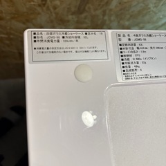 【超美品/冷蔵ショーケースJCM】の画像