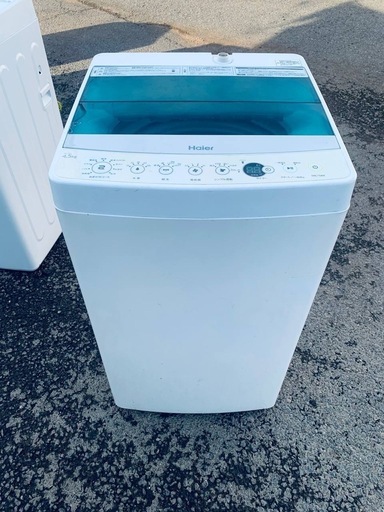 Haier 全自動電気洗濯機  JW-C45A