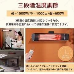 防水　ヒーターの画像