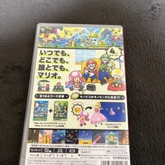 New Super Mario Bros. U Deluxe マリオの画像
