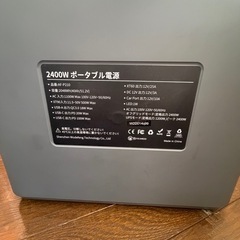 aferiy p210 ポータブル電源の画像
