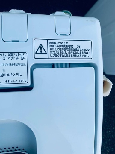 HITACHI 全自動電気洗濯機  NW-50B