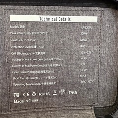 AFERIY ソーラーパネル 200W ソーラーチャージャーの画像