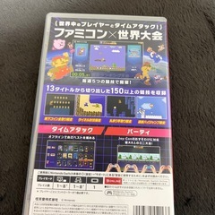 Nintendo World Championshipsの画像