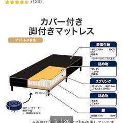 セミダブルベッドの画像