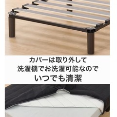 セミダブルベッドの画像