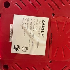 煙が出ない焼肉ロースターの画像