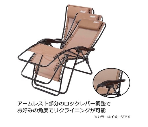 コールマン(Coleman) チェア インフィニティチェア リクライニング 折り畳み 3秒設営