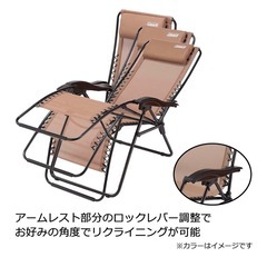 コールマン(Coleman) チェア インフィニティチェア リクライニング 折り畳み 3秒設営の画像