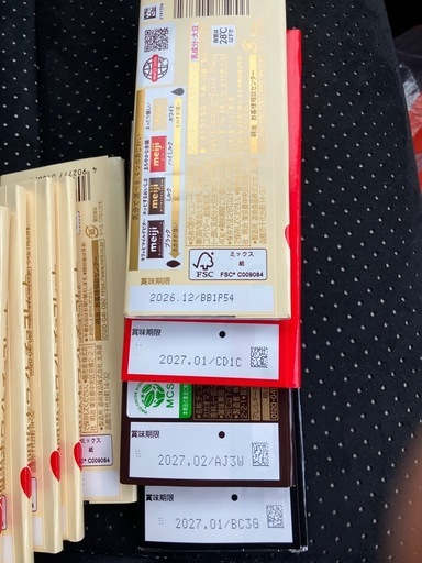 明治　板チョコ　36枚