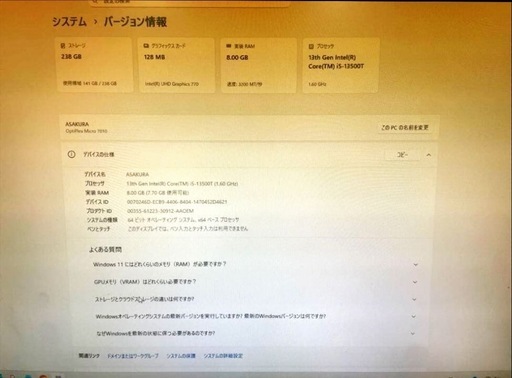 【2023年製】Dell 高性能ミニPC OptiPlex 7010 Micro（第13世代14コアi5/11Pro）