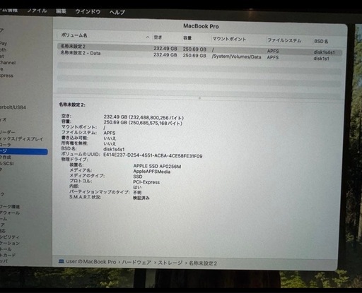 その他 macbockpro 2019 13inch