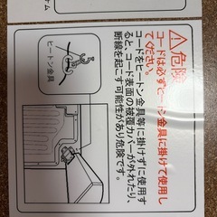 （お話中）こたつの画像