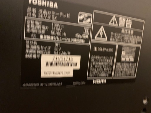東芝 レグザ50インチ 液晶テレビ50M510X