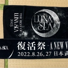 LUNASEA ツアータオルとトートバッグの画像