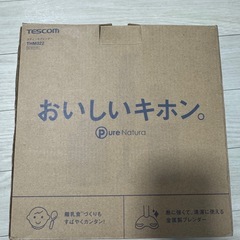 ブレンダーの画像