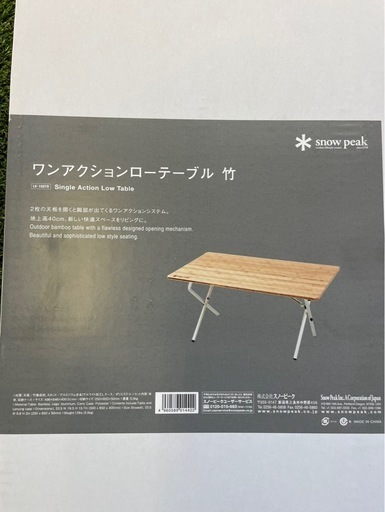 スノーピーク（snow peak）ワンアクションローテーブル竹 LV-100TR   2個セット