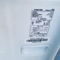 山善 全自動洗濯機  YWMA-50の画像