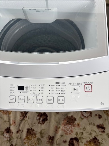 ニトリ 洗濯機 NT60L1WH R-054
