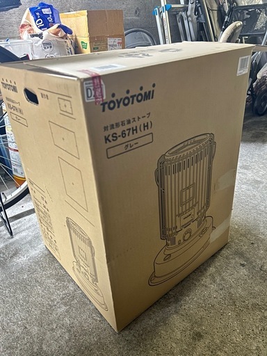 TOYOTOMI (Coleman シール) KS-67H(H) マットグレー