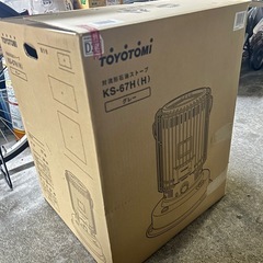 TOYOTOMI (Coleman シール) KS-67H(H) マットグレーの画像