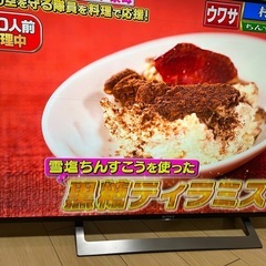 【激安まとめ売り】テレビ2台まとめ売り SONYブラビアの画像