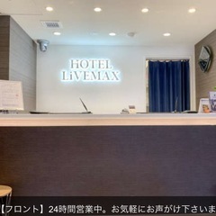 ＢＴＳ来日・ホテルリブマックス新宿歌舞伎町の画像