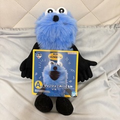 スンスン　一番くじ A賞　　ぴょこぴょこぬいぐるみの画像