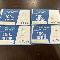 フルーツガーデンやまがた　いちご狩り　カフェ