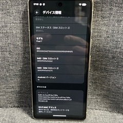 美品　Google pixel 7 128GB レモングラス　SIMフリーの画像