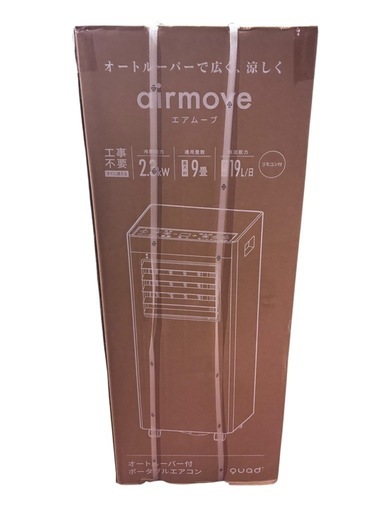 【未開封】airmove ポータブルエアコン QSC518WG 外箱ダメージあり スポットくーらクーラー