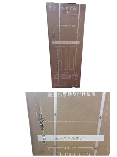 【未開封】airmove ポータブルエアコン QSC518WG 外箱ダメージあり スポットくーらクーラー