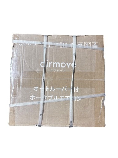 【未開封】airmove ポータブルエアコン QSC518WG 外箱ダメージあり スポットくーらクーラー