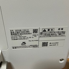 富士通★Ryzen5-4500U/8GB/512GB/windows11★FH60/Ｅ3の画像