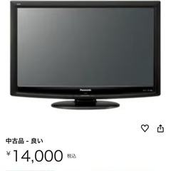 パナソニックテレビ　テレビ台セットの画像