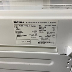 東芝 洗濯機 AW-45M9 2021年式 4.5kgの画像