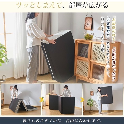 【三つ折りマットレス】 高反発 硬め シングル エコテックス認証 敷布団 折り畳みマットレス 極厚10cm
