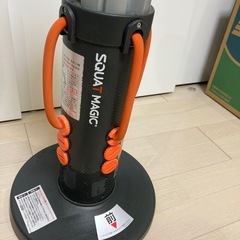 スクワットマジックの画像