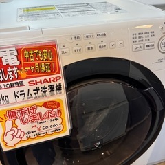 ドラム式洗濯機の画像