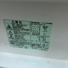 2014年製　Panasonic 冷蔵庫　　NR-B176W-Tの画像