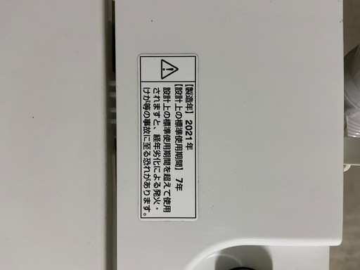 お話中ヤマダセレクト 洗濯機 2021年式　YWM-T45H1 4.5kg