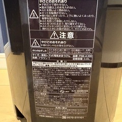 【美品】タイガー電気ポット　3Lの画像