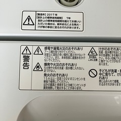 引渡し決定しました！洗濯機7キロ　HITACHI  2017年製 の画像