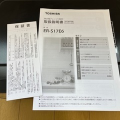 TOSHIBA 電子レンジの画像